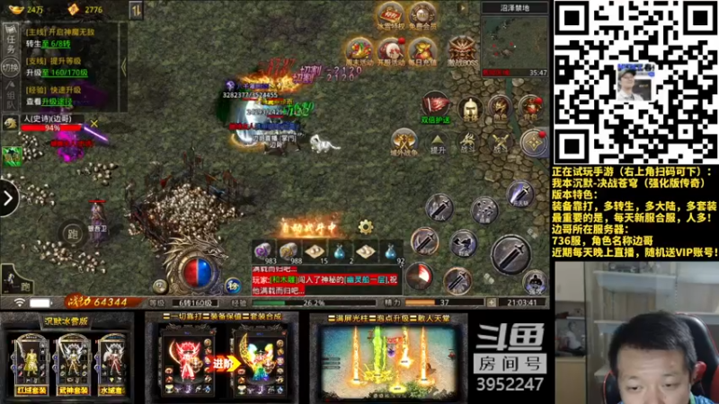 【2021-11-08 21点场】边哥BeenGor：直播：Sako东大出场！街霸5官方组队赛