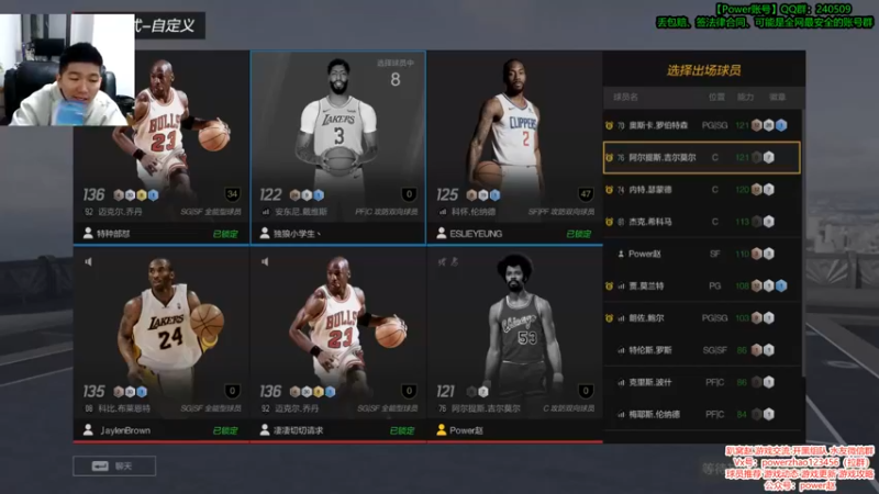 【Power赵2K】：22比15，独自砍下12分
