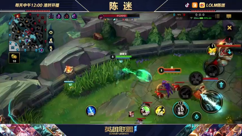 【2021-11-06 19点场】陈迷丶德莱文：破败军团德莱文 新皮肤体验！