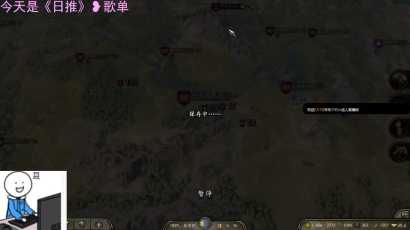 【2021-11-07 22点场】聂聂绝不空砍：EDG牛逼1660302
