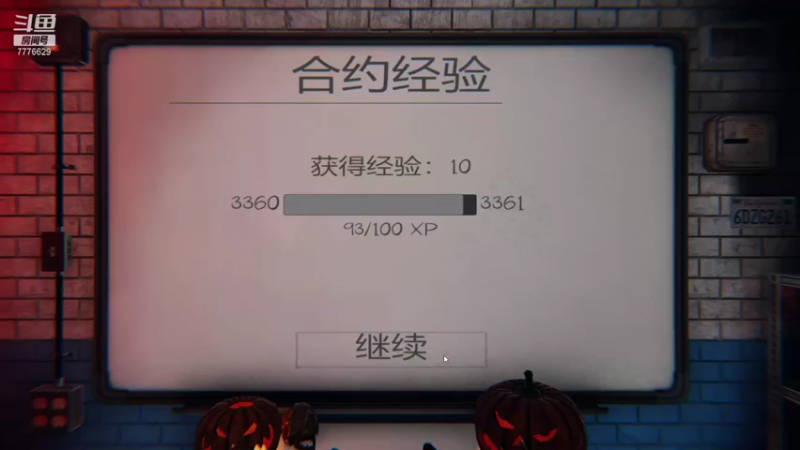 【2021-11-07 20点场】秀才冷男：650.惊悚的最终奥义~尖叫与悲鸣！