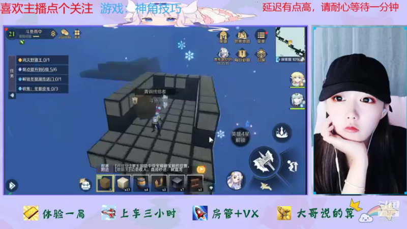 【2021-11-07 23点场】停留在雨中Cium：神角技巧来了