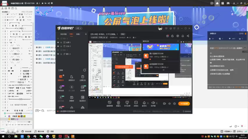 【2021-11-04 20点场】奶瓶君总攻：【奶小瓶】听我的，打不过就跑。！