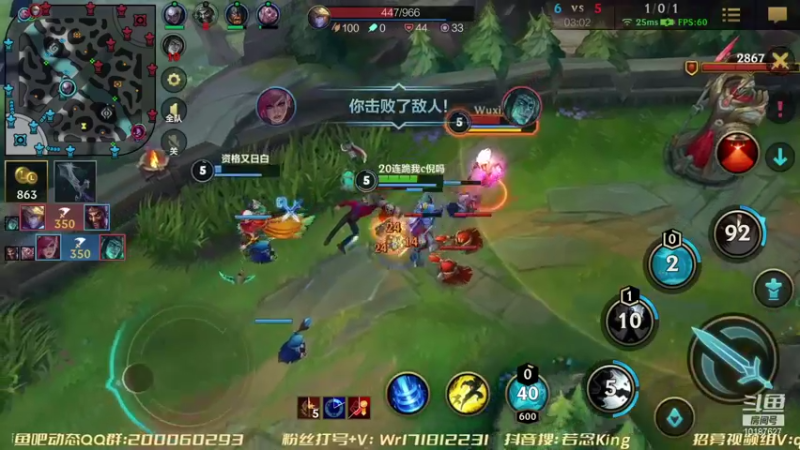 【2021-11-08 19点场】若念king：国服第一VI  无敌节奏