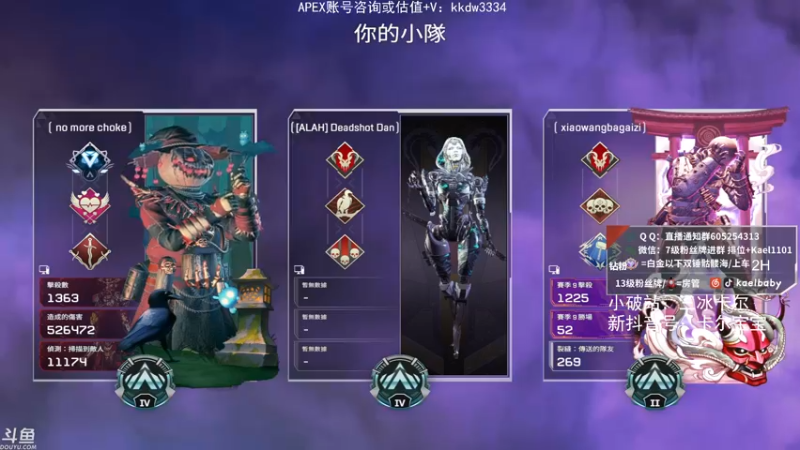 【2021-11-09 02点场】YW三冰卡尔：场伤4000 钻粉骷髅海~~（