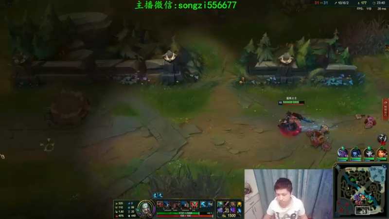 【2021-11-09 01点场】douyu丶松子：蛮王：2分钟1血 选到=包赢