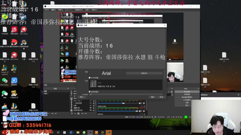 【2021-11-08 22点场】NB丶小汤：悟大了 S6冲冲冲第一！！