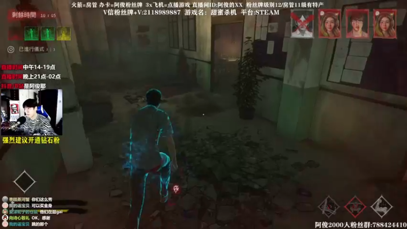 【2021-11-09 02点场】阿俊丶ll：【阿俊】超级下饭的直播间。