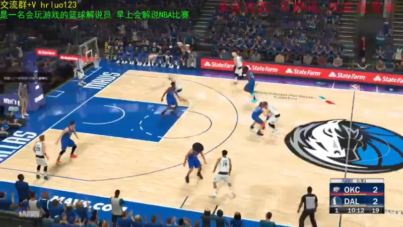【2021-11-09 00点场】91斧王娱乐NBA解说：来自广西柳州的篮球解说员