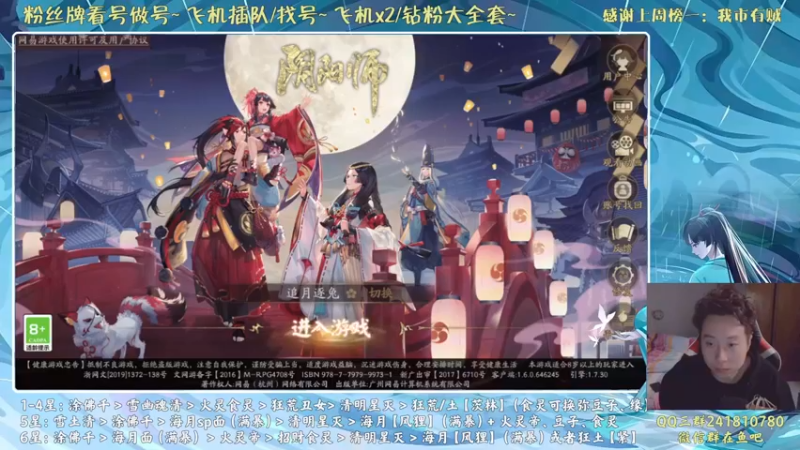 【2021-11-08 16点场】血墨丶：对萌新最友好的直播间