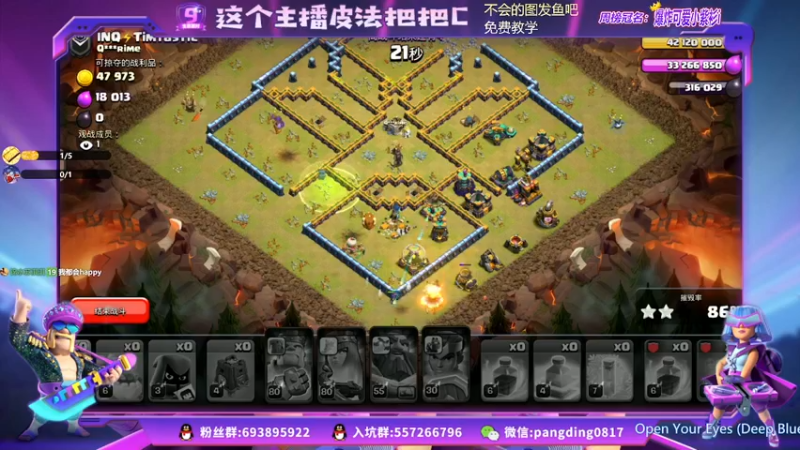 【2021-11-06 19点场】zzz大M丶：大M：预约联赛啦 乱三