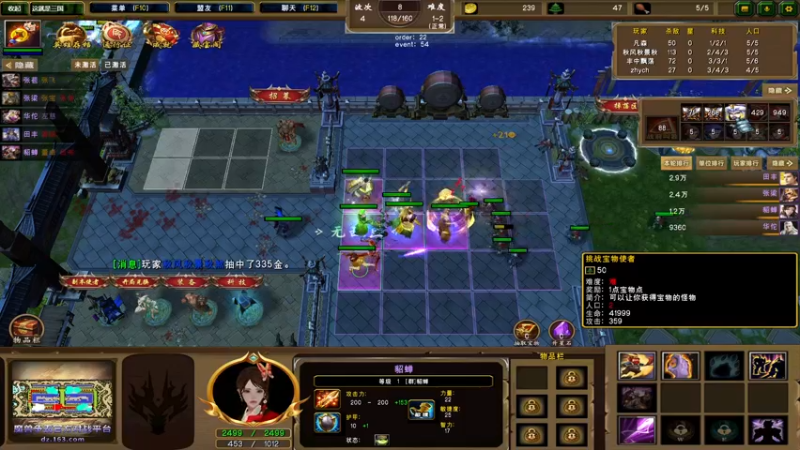 【2021-11-06 01点场】Ace凡森：魔兽争霸：RPG聚集地！！