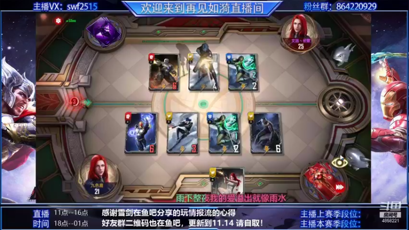 【2021-11-08 21点场】再見如漪：海拉砖场  黄昏随缘