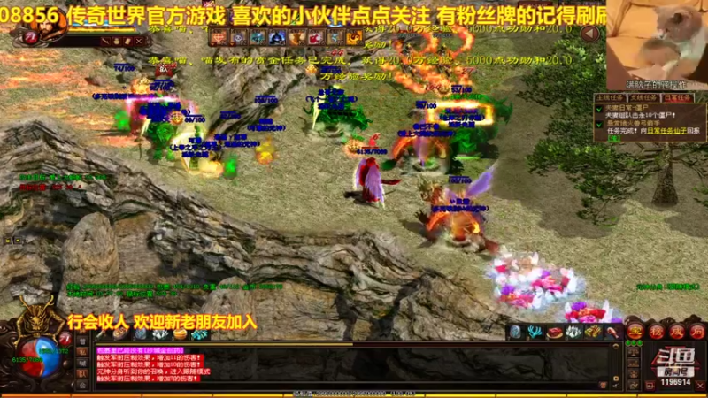 【2021-11-09 01点场】传奇世界啊帥：牛气冲天 烟花活动火药味十足