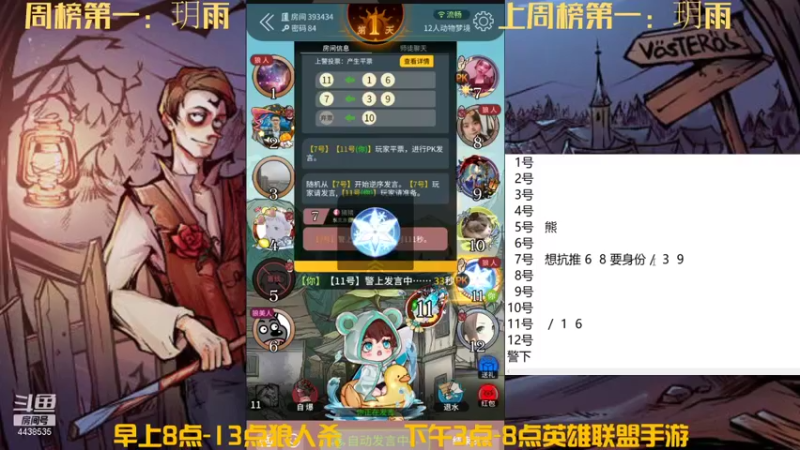 【2021-11-07 10点场】瑞凡YT：声优：直播时间早上8点