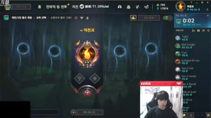 【2021-11-09 19点场】T1直播Keria：T1直播Keria的直播间