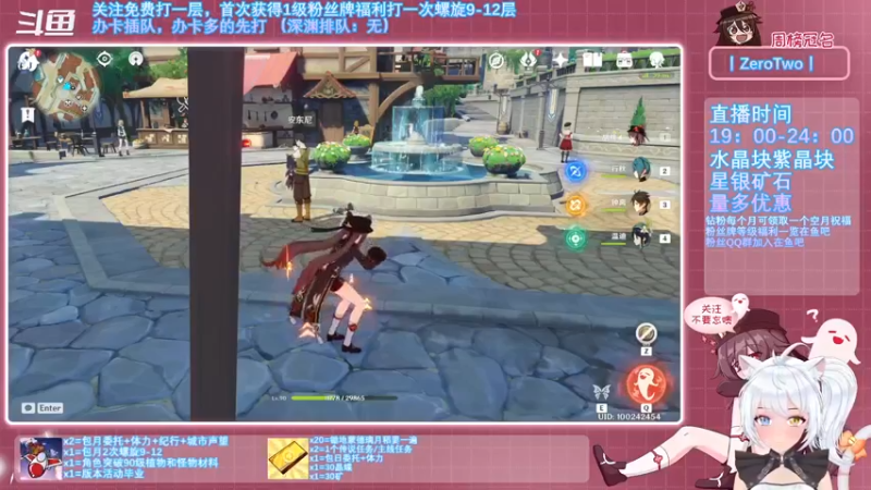 【2021-11-08 18点场】卡佬GTX1080tiPrime：《免费螺旋》月亮出来我晒月亮咯