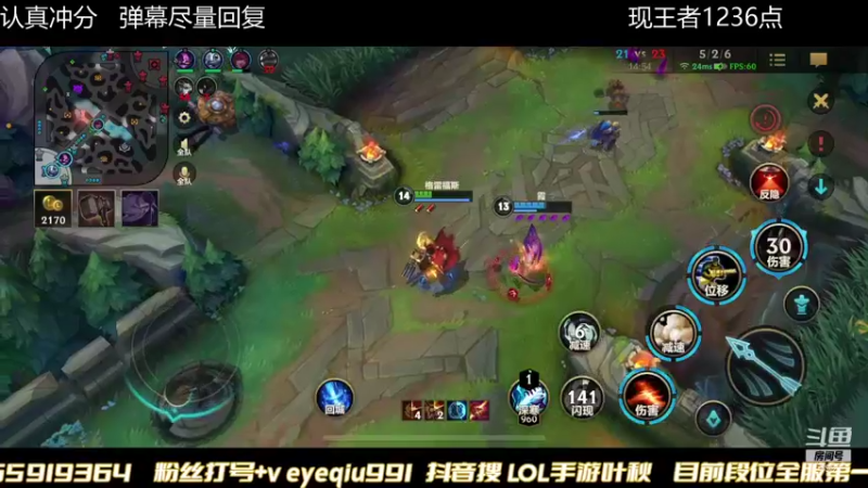 【2021-11-09 03点场】Ay叶秋：EDG牛逼！今天宗师大师局开杀！