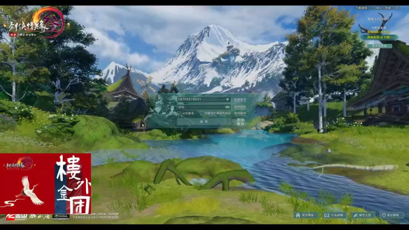 【2021-11-05 19点场】Sonsom：【楼外-沐风团】英雄雷域大泽