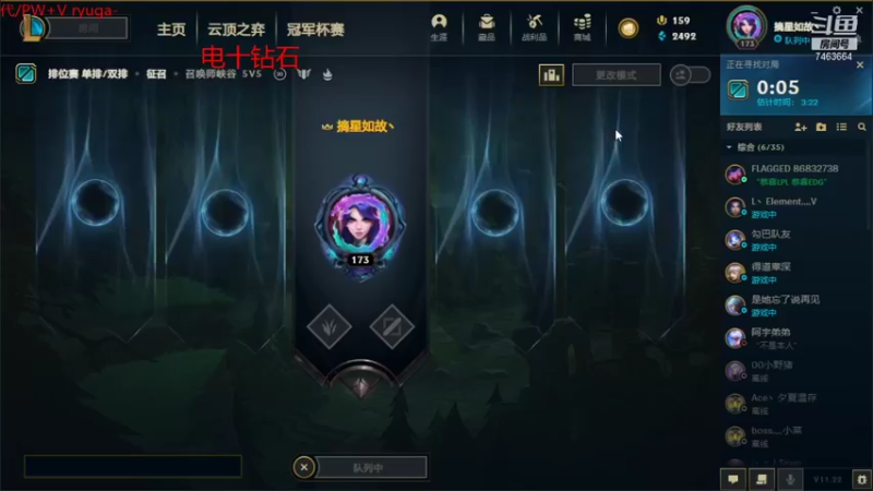 【2021-11-08 22点场】内涵段子丶影子c：征服之海钻石艾克男刀凯隐打野教学