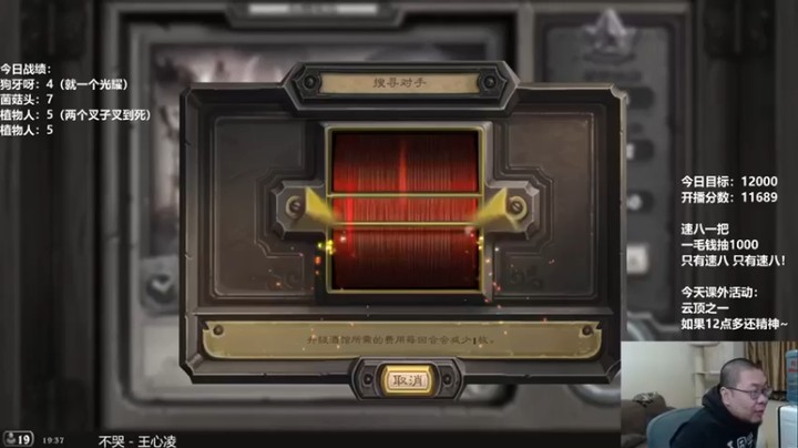 【王师傅精益求精】：就我这血量就我这卡，这鸡不是吃定了吗