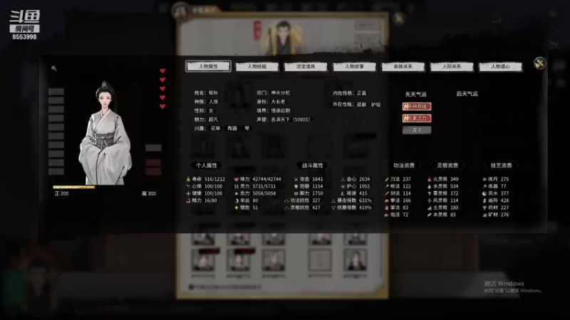【2021-11-09 02点场】名字好小：全能乱杀模式CCC 东北小田田
