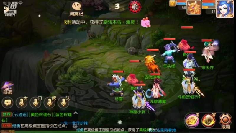 【2021-11-08 10点场】贺俊259：梦幻西游手游11月新区：御剑红尘