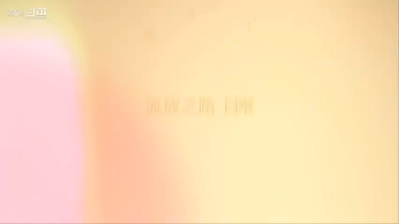 爱剪辑-灾变赛季 日常7