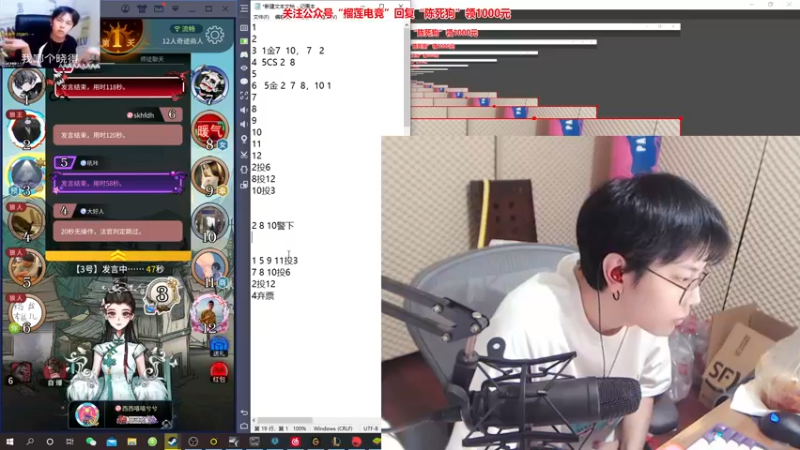 陈死狗cnh_2021_11_08_直播录像