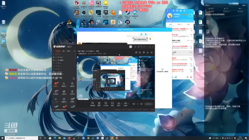 【2021-11-07 18点场】雪小博：玩腻了原版？mod三国志14