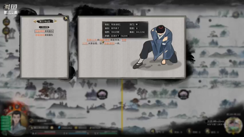 【2021-11-09 08点场】名字好小：全能乱杀模式CCC 东北小田田