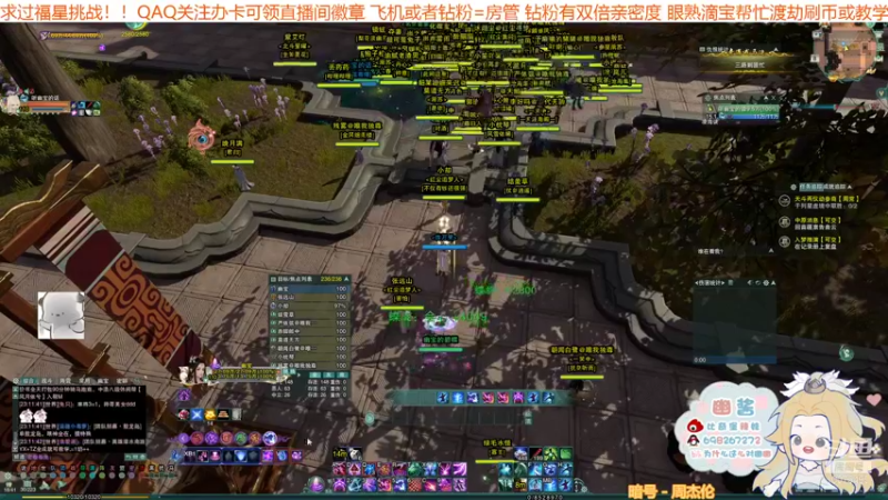 【2021-11-08 23点场】小小幽酱：【蛊幽幽】新赛季2600苍蓬毒