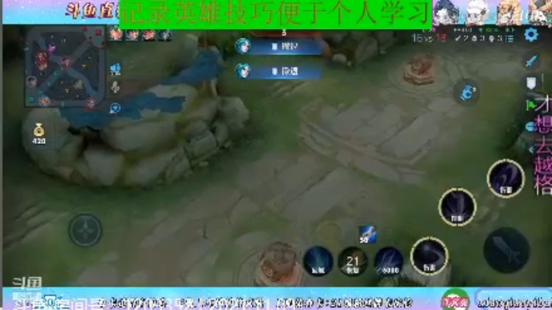 BOA小强王者教学_2021年11月9日 58