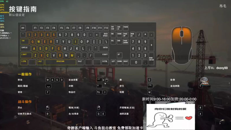 【2021-11-08 21点场】狙击教官：对狙没输过？？