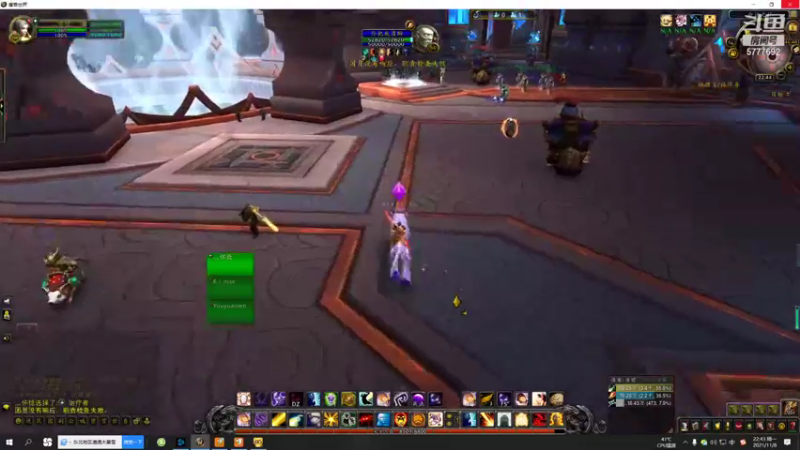 【2021-11-08 22点场】灬怀惗：RMP 娱乐下行不