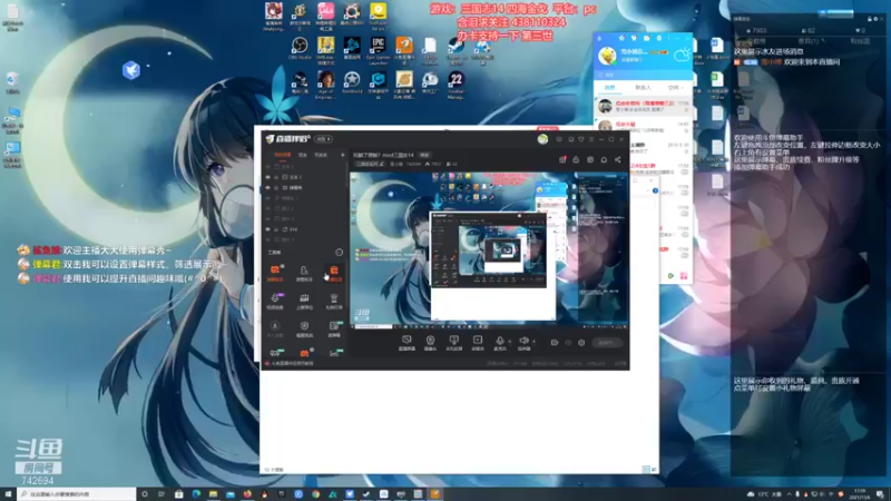 【2021-11-06 17点场】雪小博：玩腻了原版？mod三国志14