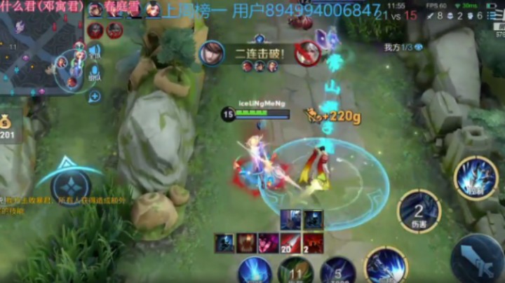 先抢龙 在双杀 对面直接爆炸！
