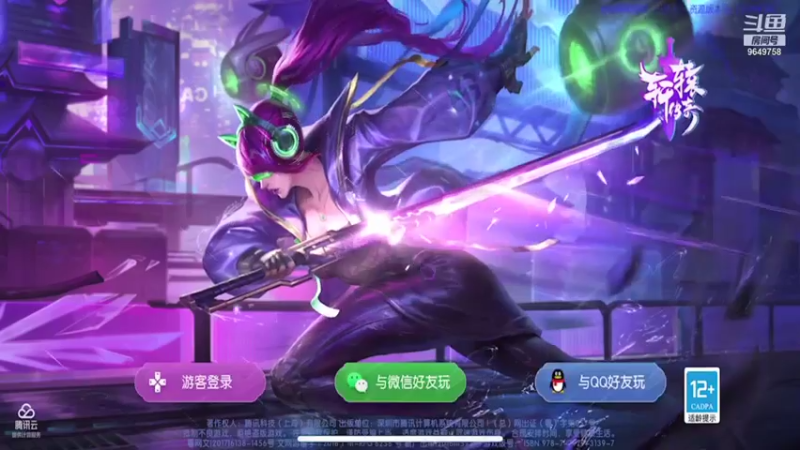 【2021-11-08 15点场】我愿带你看遍世间繁华：领礼包看直播了手慢无