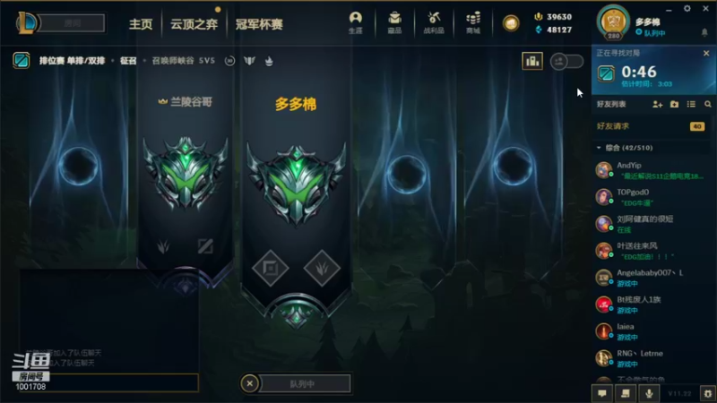 【2021-11-09 15点场】解说王多多：王多多：塔姆King回来了！！