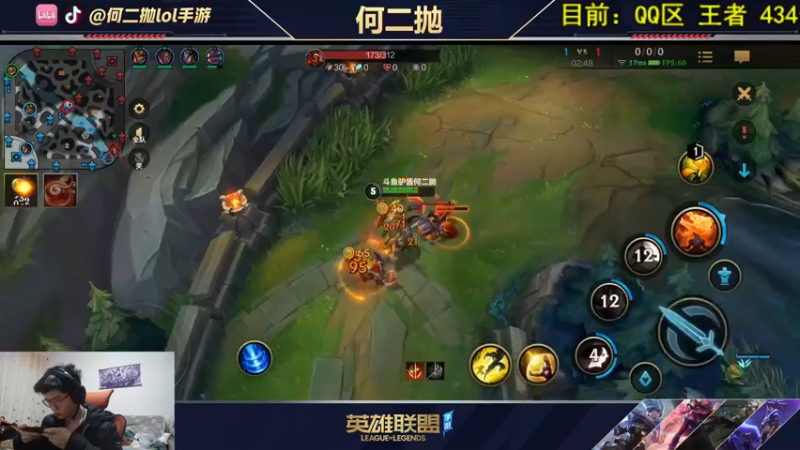 【2021-11-09 00点场】何二抛zZ：榜一凯南 前百锐雯 在线冲前十!