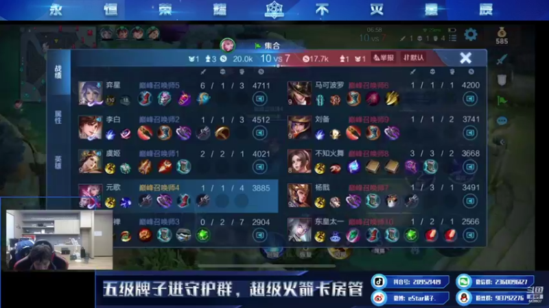 【2021-11-08 22点场】eStarPro橘子：eStar最勤劳的人