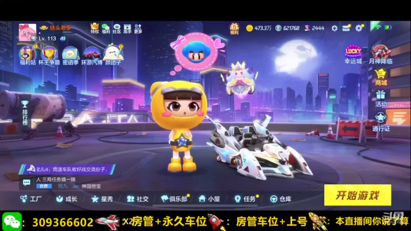 【2021-11-09 10点场】莱斯o：光速上分 嘎嘎快 嘎嘎稳