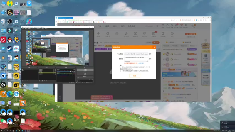 【2021-11-09 18点场】BLUE呀丶：用瑶上101星