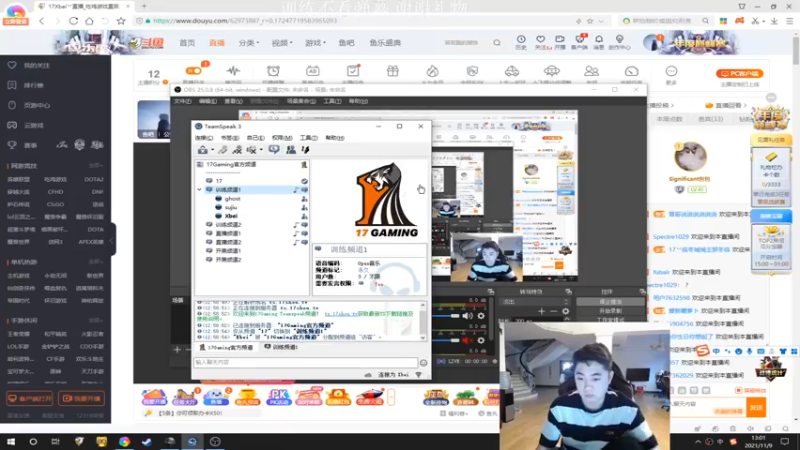 【2021-11-09 13点场】17Xbei丷：美好的一天，从训练开始
