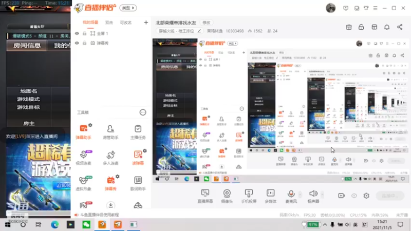【2021-11-05 15点场】菜鸡林逸：北部荣耀双排