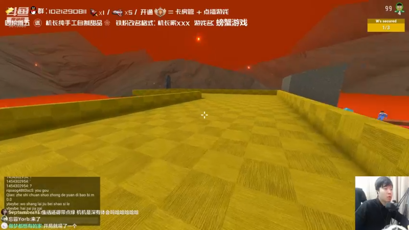 【2021-11-09 17点场】机长YG：【机长】直播中！恐怖！