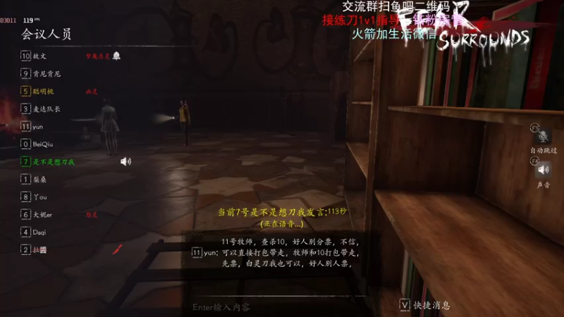 【2021-11-03 04点场】小甜桃吖：永劫第一女土匪：甄嬛传三妹车