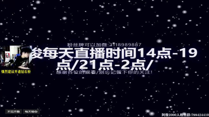 【2021-11-09 14点场】阿俊丶ll：【阿俊】新游《使命召唤18》大结局！