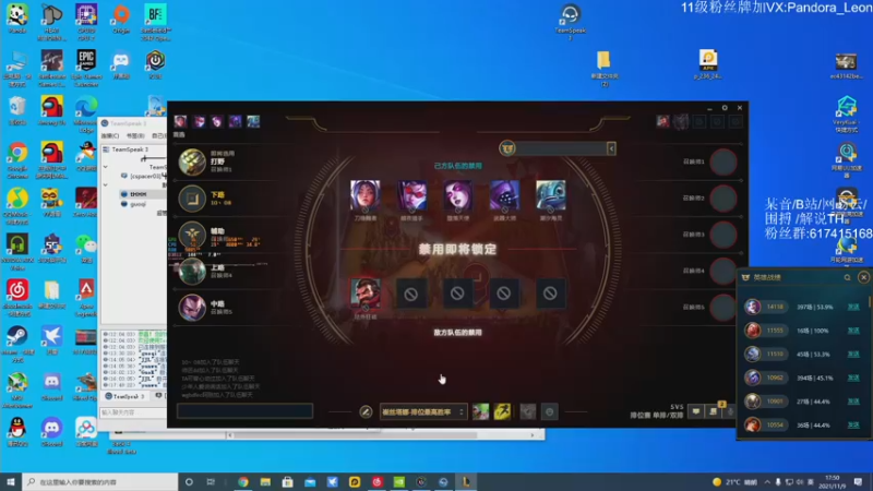 【2021-11-09 17点场】解说TH：TH:杀敌靠嘴，装备靠捡