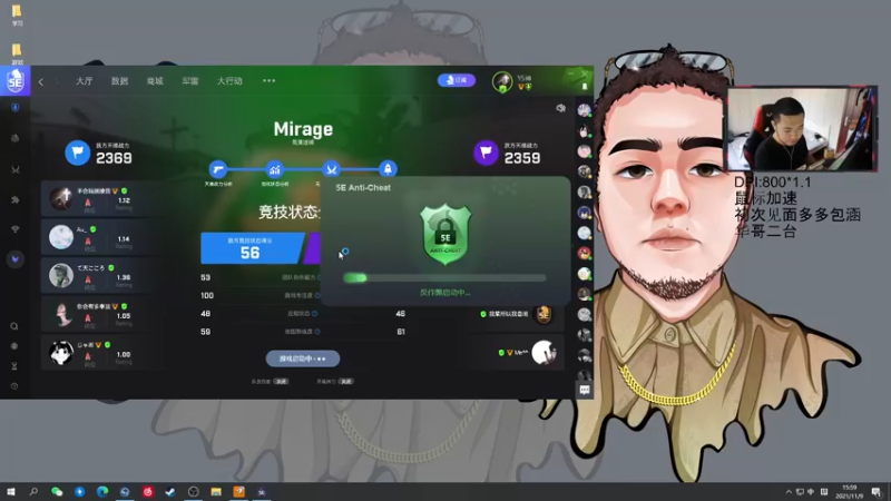 【2021-11-09 15点场】CSGO解说爱华：【爱华二台】 叫我小杰就好